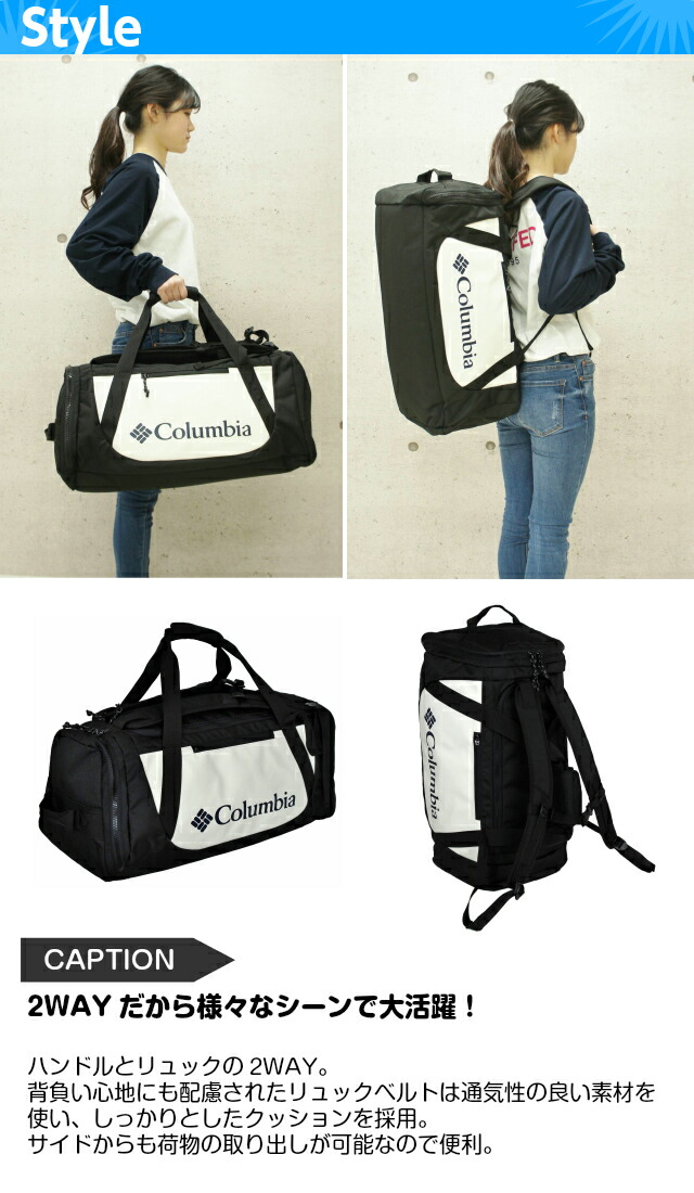 クーポン配布中 コロンビア Outdoor Products 40l Pu2233 コロンビア ボストンバッグ ボストンバッグ バックパック バッグ 男女兼用バッグ ボストンリュック バッグ ブランド 修学旅行 ボストンリュック Columbia 旅行 部活 スポーツ 高校生 大学生 女子 男子 人気 クーポン配布中 コロンビア Outdoor Products 40l Pu2233 コロンビア ボストンバッグ ボストンバッグ バックパック バッグ 男女兼用バッグ ボストンリュック バッグ ブランド 修学旅行 ボストンリュック Columbia 旅行 部活 スポーツ 高校生 大学生 女子 男子 人気