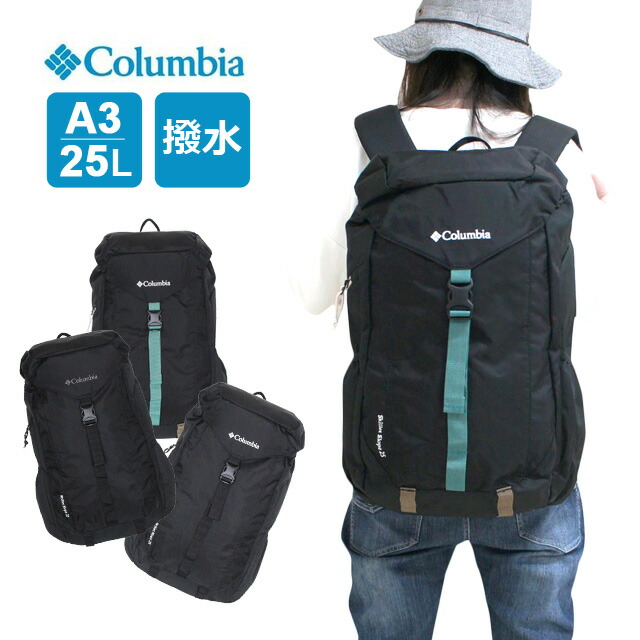 コロンビア 人気 リュック Columbia コロンビア コロンビア Skillet Slope 中学生 バックパック 25l Pu8498 大きめ バッグ ブランド 男女兼用バッグ バックパック リュック ブラック 黒 通学 通勤 部活 中学生 高校生 女子 男子 人気 おしゃれ レディース メンズ 大容量 撥水