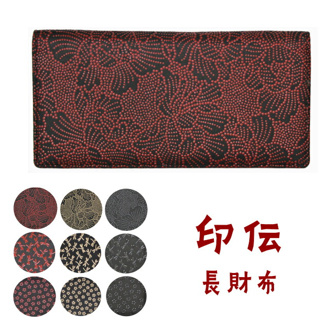 印伝 財布 長財布/印伝(いんでん) かぶせ 長財布 19-05 小物 ブランド雑貨 財布 レディース財布 レディース 女性用 お母さん おばあちゃん 祖母 本革 長財布 小銭入れあり 花柄 トンボ 牡丹 小桜 女性用 誕生日 プレゼント 贈り物
