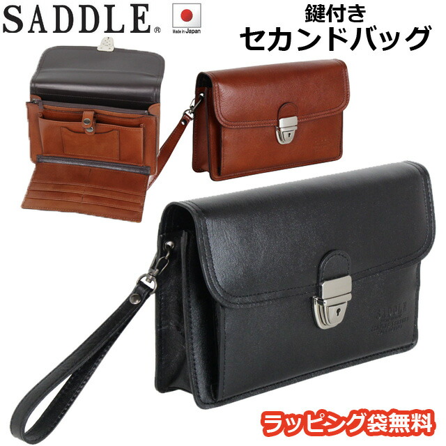 楽天市場】送料無料 クラッチバッグ メンズ レザー/CROSSROAD(クロス