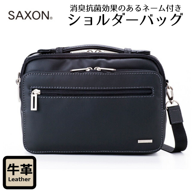 楽天市場】メンズ ショルダーバッグ 斜め掛け/SAXON サクソン 牛革
