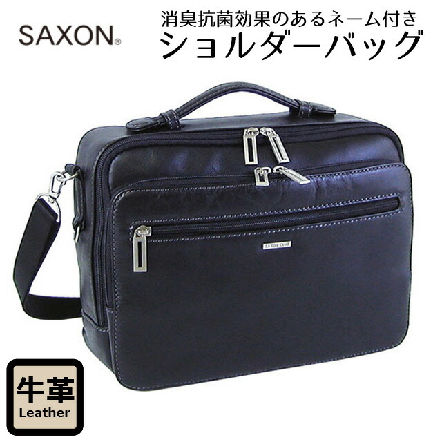 楽天市場】メンズ ショルダーバッグ 斜め掛け/SAXON サクソン 牛革