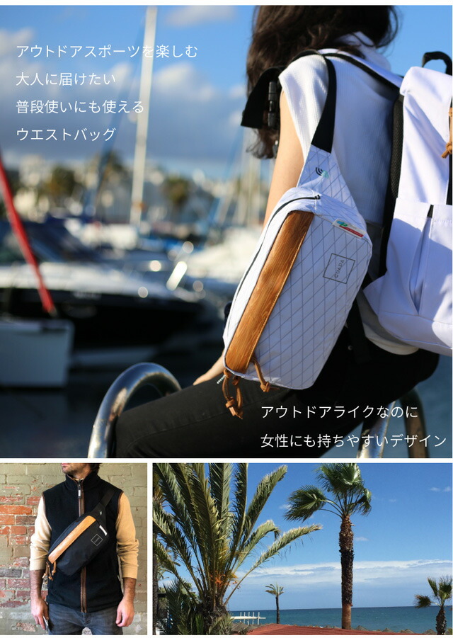 スポーツ 白バッグ 小物 ブランド雑貨 学生 メンズ 白 かばんmart ホワイト ウエストバッグ バッグ 軽量 ネイビー おしゃれ ボディバッグ 人気 ウエストポーチ ボディバッグ ナイロン 撥水性と軽さが魅力のウエストバッグ ブラック レディース 街 スポーツ 白バッグ 小物 ブランド雑貨 学生 メンズ 白 かばんmart ホワイト ウエストバッグ バッグ 軽量 ネイビー おしゃれ ボディバッグ 人気 ウエストポーチ ボディバッグ ナイロン 撥水性と軽さが魅力のウエストバッグ ブラック レディース 街
