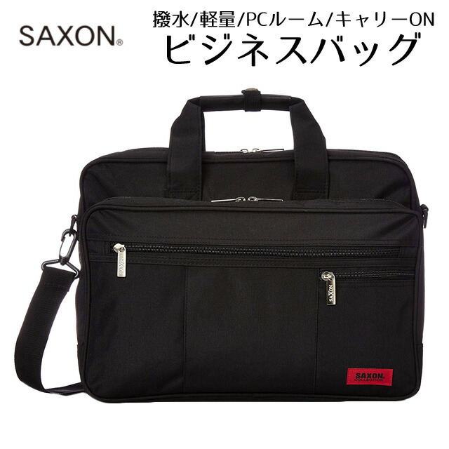ブラック　ビジネスバッグ PARKS TOKYO SELECT（パークストウキョウセレクト） ビジネスバッグ
