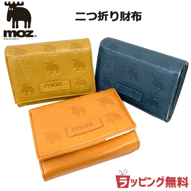 財布 レディース 二つ折 ブランド moz モズ 財布 irregular 二つ折り財布 [86010] キャメル オレンジ ブルー 青 鹿 本革 二つ折り かわいい 北欧 牛革 レザー おしゃれ お母さん ママ 女子 誕生日 クリスマス プレゼント
