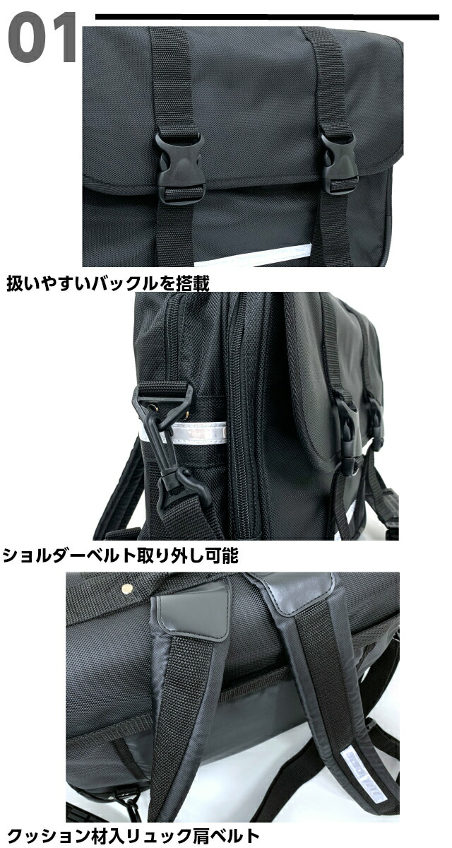 男の子 Sl 10 3wayバッグ リュック カバン ボストンバッグ リフレクター付き 塾 3way ショルダーバッグ 女の子 多機能 バッグ リュック スクールバッグ 女子 男子 レッスンバッグ 塾 バッグ 塾用 横型 小学生 通塾 中学生 習い事バッグ おけいこバッグ 黒 通学バッグ