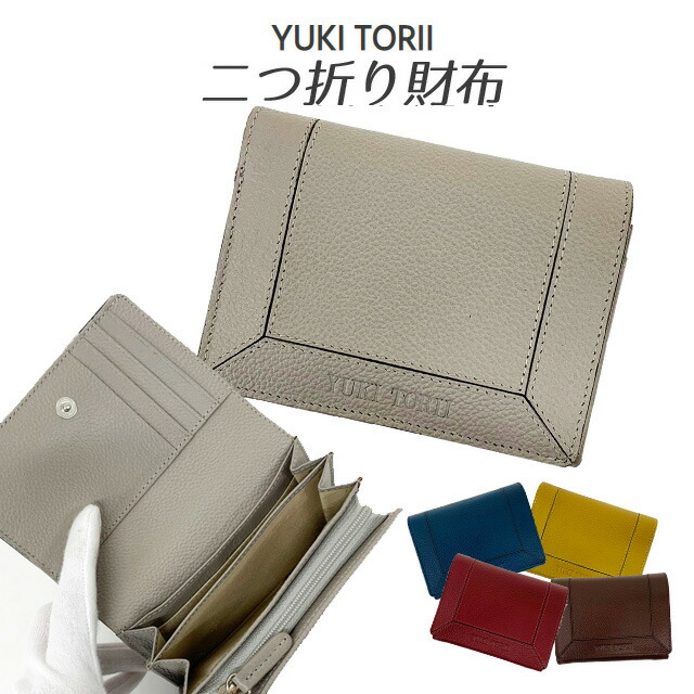 楽天市場】【二つ折財布】ヤマモトカンサイ ソフト牛革 折財布（L字