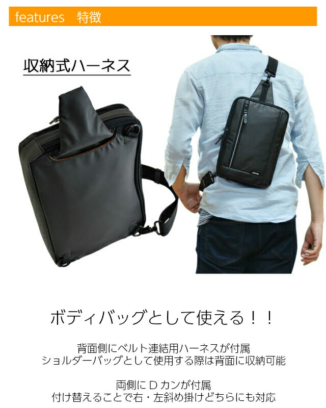 新色 絶対一番安い ボディバッグ メンズ リュック ボディーバッグ Neopro キッズ ネオプロ 林間学校 2wayショルダー 2 768 ボディバック おしゃれ 男性 ナイロン ショルダーバッグ ワンショルダー バッグ 軽量 斜めがけ 斜め掛け スポーツ 旅行 ポシェット ミニ 新色 絶対一番安い ボディバッグ メンズ リュック ボディーバッグ Neopro キッズ ネオプロ 林間学校 2wayショルダー 2 768 ボディバック おしゃれ 男性 ナイロン ショルダーバッグ ワンショルダー バッグ 軽量 斜めがけ 斜め掛け スポーツ 旅行 ポシェット ミニ