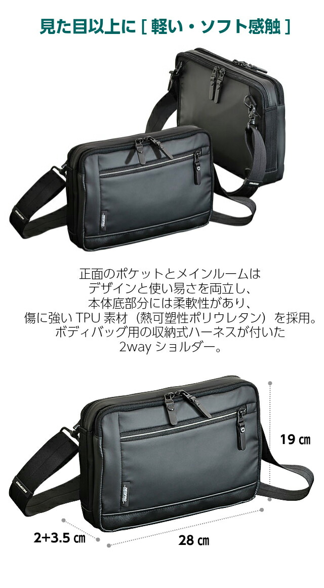 新色 絶対一番安い ボディバッグ メンズ リュック ボディーバッグ Neopro キッズ ネオプロ 林間学校 2wayショルダー 2 768 ボディバック おしゃれ 男性 ナイロン ショルダーバッグ ワンショルダー バッグ 軽量 斜めがけ 斜め掛け スポーツ 旅行 ポシェット ミニ 新色 絶対一番安い ボディバッグ メンズ リュック ボディーバッグ Neopro キッズ ネオプロ 林間学校 2wayショルダー 2 768 ボディバック おしゃれ 男性 ナイロン ショルダーバッグ ワンショルダー バッグ 軽量 斜めがけ 斜め掛け スポーツ 旅行 ポシェット ミニ