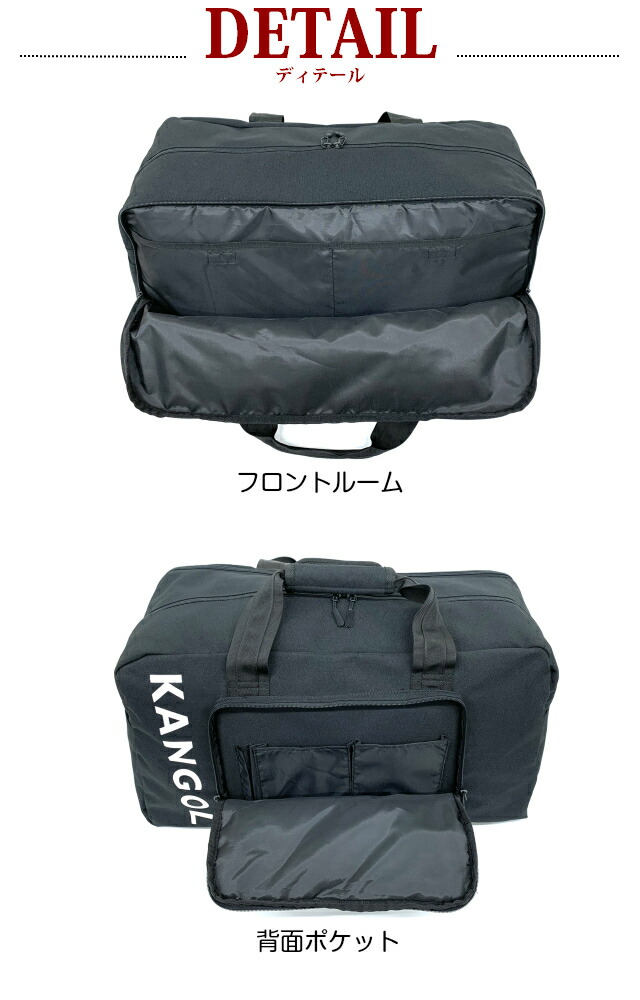 ボストンバッグ 修学旅行 女子 Kangol カンゴール Burst ボストンバック 60cm 250 1502 小学生 女の子 男の子 男子 中学生 高校生 子供用 人気 黒 ブラック おしゃれ 大容量 1泊2日 2泊3日 2泊 3泊 旅行 部活 合宿 林間学校 宿泊学習 無地 大きめ