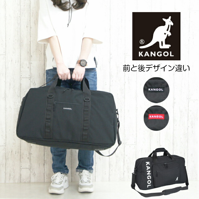 楽天市場】ボストンバッグ レディース 大容量 KANGOL カンゴール