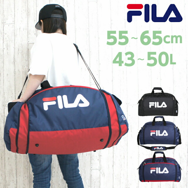 Fila ボストンバッグ Fila フィラ スターリッシュ2 拡張ボストン 最大50l 75 キッズ ジュニア バッグ ブラック ネイビー 小学生 中学生 高校生 修学旅行 男の子 男子 おしゃれ 女の子 子供 女子 2泊 3泊 宿泊学習 部活 大容量 林間学校 メンズ レディース 正規販売店