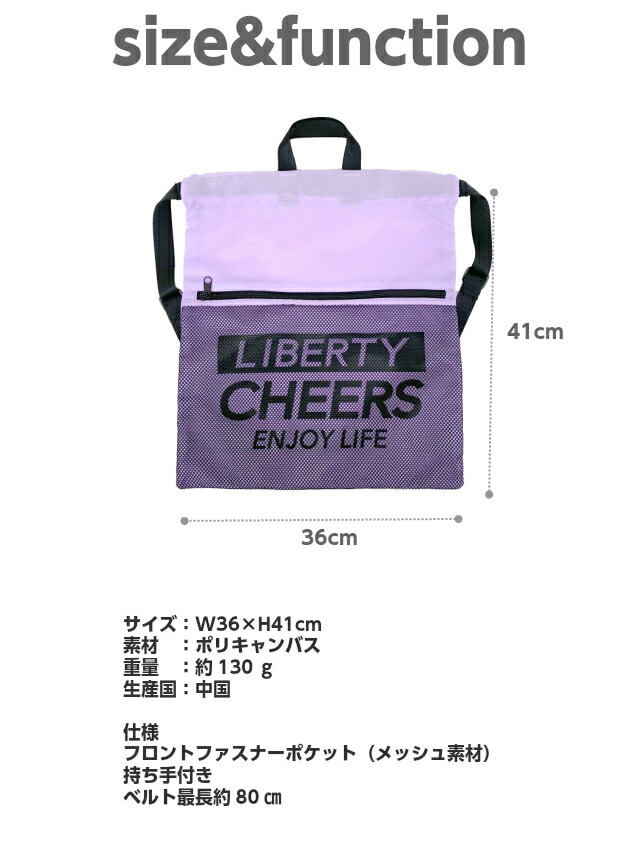 ボストンバッグ 修学旅行 林間学校 プレーンハート ボストンバック 60cm ナップサックセット Lph 573 G ナップザック 2泊 旅行 宿泊学習 小学生 小学校 高学年 中学生 女の子 女子 かわいい 黒 紫 緑 ブラック パープル グリーン おしゃれ 人気 大容量 体操着入れ