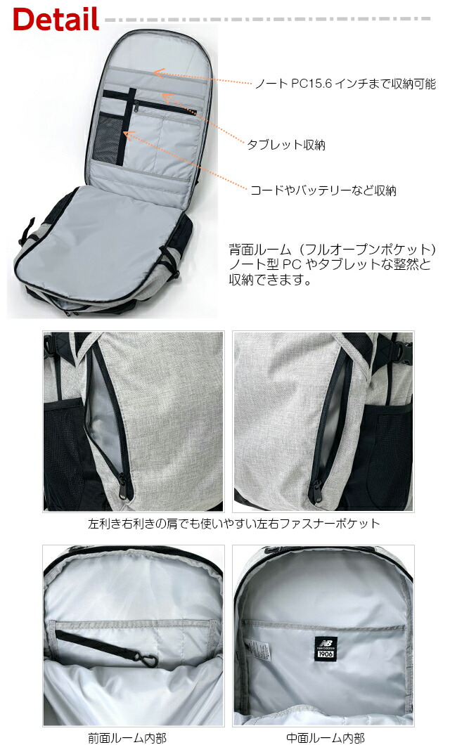 リュックサック リュック New New Field Jabl1678 Day 部活 ニューバランス ブラック リュックサック Balance メイン素材には軽量かつ撥水加工を施した素材を使用 ニューバランス ネイビー 通学 通勤におすすめ ニューバランス New リュック 女子 25l 通学 Field Day