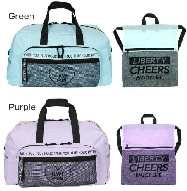 ボストンバッグ 修学旅行 林間学校 プレーンハート ボストンバック 60cm ナップサックセット Lph 573 G ナップザック 2泊 旅行 宿泊学習 小学生 小学校 高学年 中学生 女の子 女子 かわいい 黒 紫 緑 ブラック パープル グリーン おしゃれ 人気 大容量 体操着入れ