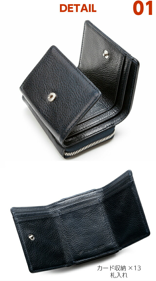 即納 最大半額 三つ折り財布 メンズ コンパクト 豊岡財布 Totem Re Vooo トーテムリボー Atipasto Skin 3つ折りウォレット Trv03w 財布 ネイビー 紺 ワイン レザー 牛革 大人 父 祖父 お父さん おじいちゃん プレゼント 父の日 敬老の日 誕生日 クリスマス