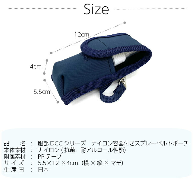 ボストンバッグ 修学旅行 女子 Rhapsup 斜めbs 2wayボストンバッグと消毒スプレーケースセット 52 1015 Dfv 573 旅行 小学生 女の子 かわいい 韓国 部活 林間学校 宿泊学習 1泊 2泊 撥水 小学校 中学生 スプレーボトル ホルダー 手指消毒 除菌 新型コロナ 感染対策 予防