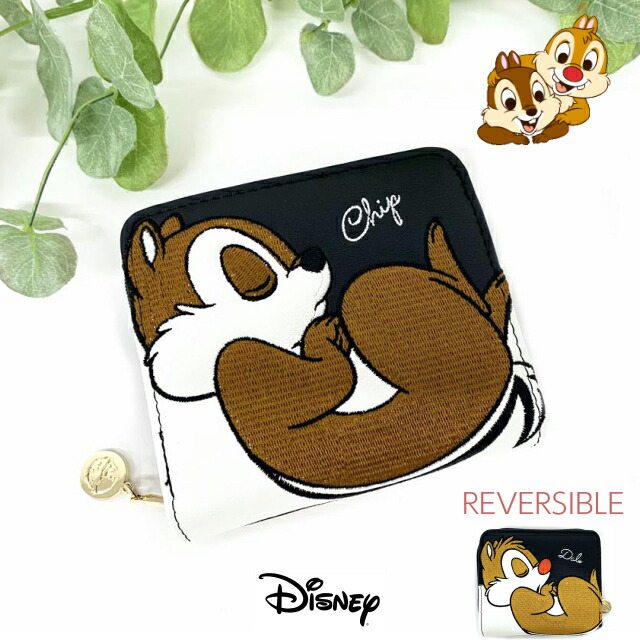楽天市場 ラッピング袋無料 小学生 女の子 財布 二つ折り チップ デール オヤスミ 二つ折り財布 チップとデール キッズ 女子 かわいい 可愛い 2つ折り財布 ディズニー ラウンドファスナー ブラック 黒 お 財布 レディース 中学生 高校生 誕生日 クリスマス