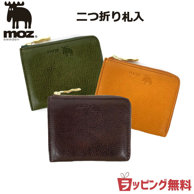 ミニ財布 かわいい レディース moz モズ 財布 Flock ラウンドファスナー二つ折り札入 86071 カーキ オレンジ チョコ 茶色 本革 L字 小銭入れ コインケース 鹿 エルク 北欧 牛革 レザー おしゃれ お母さん ママ 女子 誕生日 クリスマス プレゼント