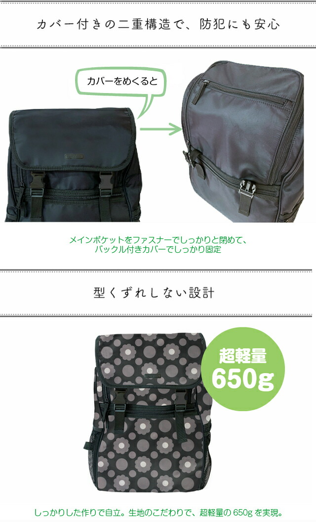 ハンナフラ ジム用バッグバッグ 小物 ブランド雑貨 25l Hanna Hula ポケットが豊富なリュックサック Cmo Rf ハンナフラ 大きく開く開閉設計 ドット ブラック バッグ 花柄 Hanna ラウンドファスナーリュック 荷物の出し入れがしやすい マザーズリュック 大容量 軽量 ハンナフラ ジム用バッグバッグ 小物 ブランド雑貨 25l Hanna Hula ポケットが豊富なリュックサック Cmo Rf ハンナフラ 大きく開く開閉設計 ドット ブラック バッグ 花柄 Hanna ラウンドファスナーリュック 荷物の出し入れがしやすい マザーズリュック 大容量 軽量