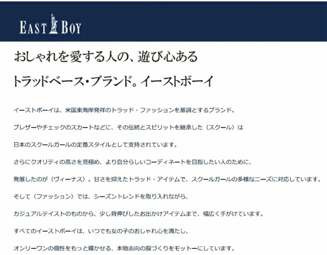 リュック 通学 East Boy イーストボーイ サイト ボックスリュック 28l Eby キッズ バッグ 女の子 女子 高校 中学校 小学校 中学生 小学生 高学年 人気 通学バッグ 通学リュック 大容量 ブランド スクエア 大きめ リュックサック 黒 紺 ロゴ 人気 B4