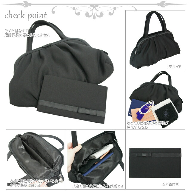 フォーマルバッグ 黒 セット MODE モード 柔らか素材 フォーマルバッグ