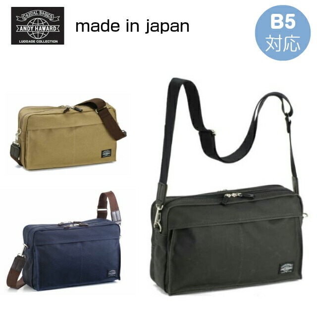 斜めがけバッグ メンズ Andy Haward 帆布 Pvcコーティング ショルダーバッグ B5 日本製 国産 ベージュ 男性用 バッグ かばん 旅行 雨天 撥水 大人 帆布 ショルダーバッグ 斜めがけ おしゃれ かっこいい シンプル 丈夫 普段使い ショルダーバック 肩掛け
