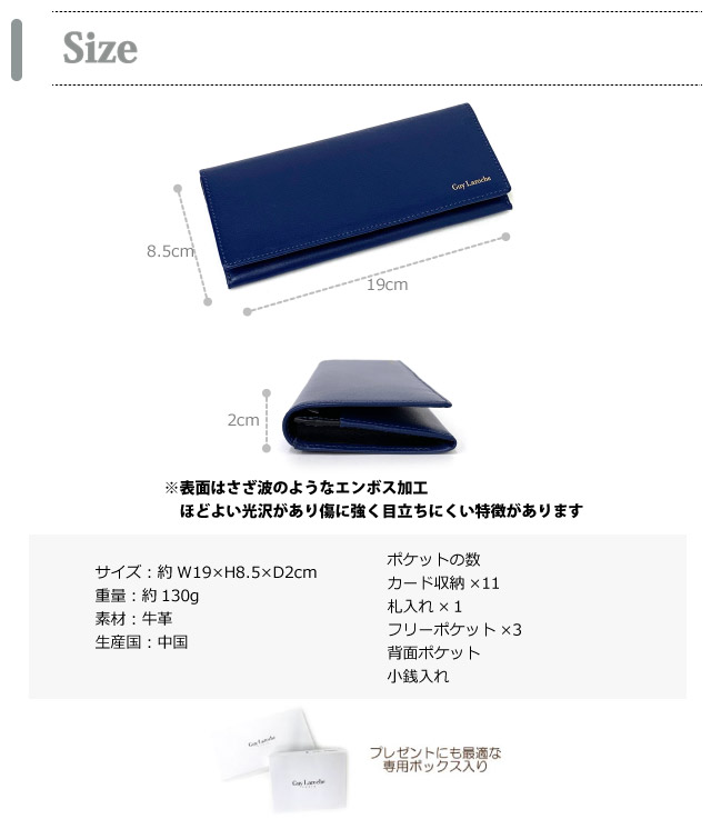 ブランド 財布 牛革 かぶせ おしゃれ ミズシボエンボス ギラロッシュ メンズ Guy ブランド Guy ブラック レザー ギラロッシュ 長財布 人気 牛革 ラッピング無料 長財布 メンズ 二つ折り長財布 ネイビー Laroche 美しいシワを表現したエレガントな型押し財布 ブラック
