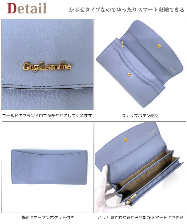 Cp Laroche Guy 敬老の日 カラーズ プレゼント Colors オレンジ 柔らかな牛革 ギラロッシュ 黄色の財布 イエロー かぶせ長財布 ニュアンスカラーがおしゃれな長財布 レディース財布 ライトグリーン ブルーグレー ラッピング無料 Guy Laroche ギラロッシュ