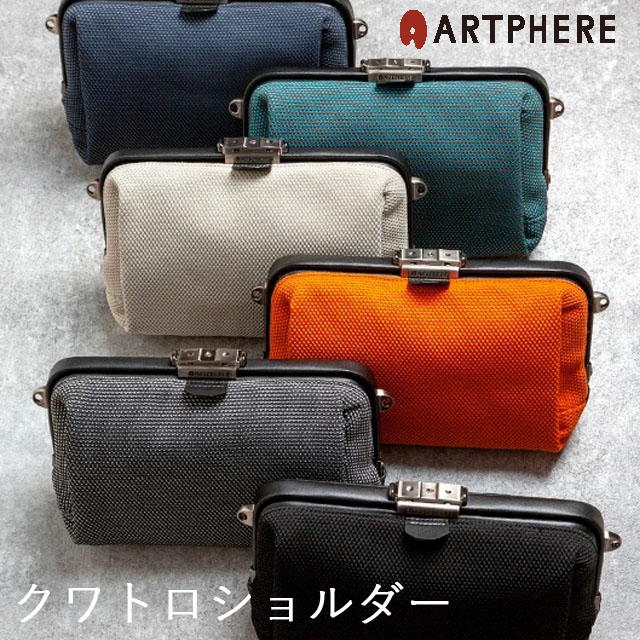 胴嚢 メンズ かっこいい Artphere アートフィアー Tondo クワトロショルダー Fw03 103 ショルダーバッグ マスキュリン 粋 曲がったがけバッグ レディース 小さめ ショルダー ウェストラインバッグ 赤条々 利用わかりやすい クラッチペダルバッグ 胡麻の蠅 ダーク ブルー