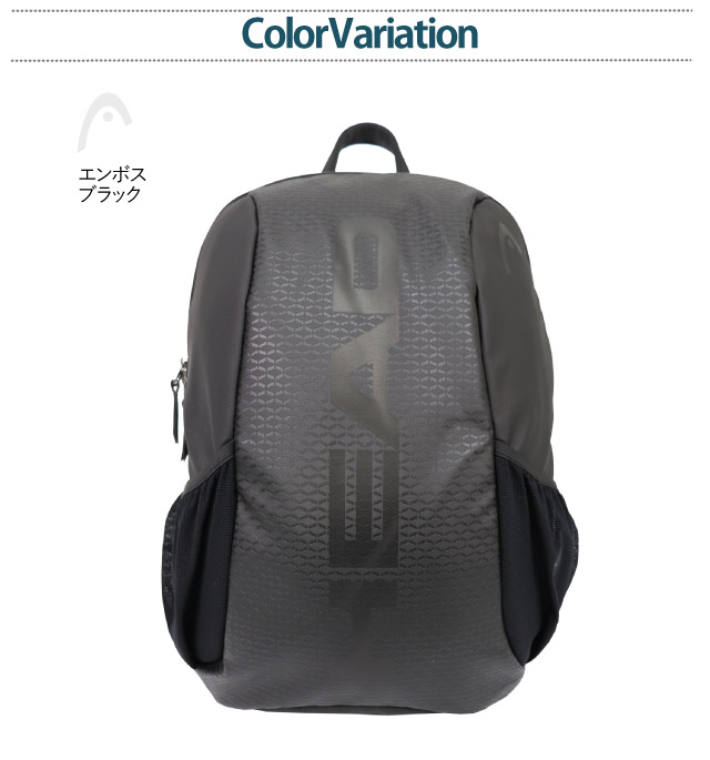 26l レジャー 通学 Hd 0010 大人 大学生 リュックサック Hd 0010 通学 Dパック メンズ おしゃれ Head 旅行 人気 Dパック 高校生 メンズ かっこいい 通勤通学 スポーツにも使える定番リュック サイズ収納可能 Head 中学生 ヘッド おしゃれ 男子 リュック ヘッド 26l レジャー 通学 Hd 0010 大人 大学生 リュックサック Hd 0010 通学 Dパック メンズ おしゃれ Head 旅行 人気 Dパック 高校生 メンズ かっこいい 通勤通学 スポーツにも使える定番リュック サイズ収納可能 Head 中学生 ヘッド おしゃれ 男子 リュック ヘッド
