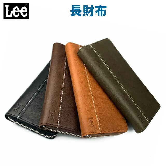 【ラッピング袋無料】長財布 メンズ ラウンドファスナー Lee リー ステッチデザイン ラウンドファスナー長財布 0520526 送料無料 財布 メンズ財布 ブラック ブラウン 黒 茶色 チョコ 小銭入れあり お父さん 男性用 プレゼント お誕生日 クリスマス