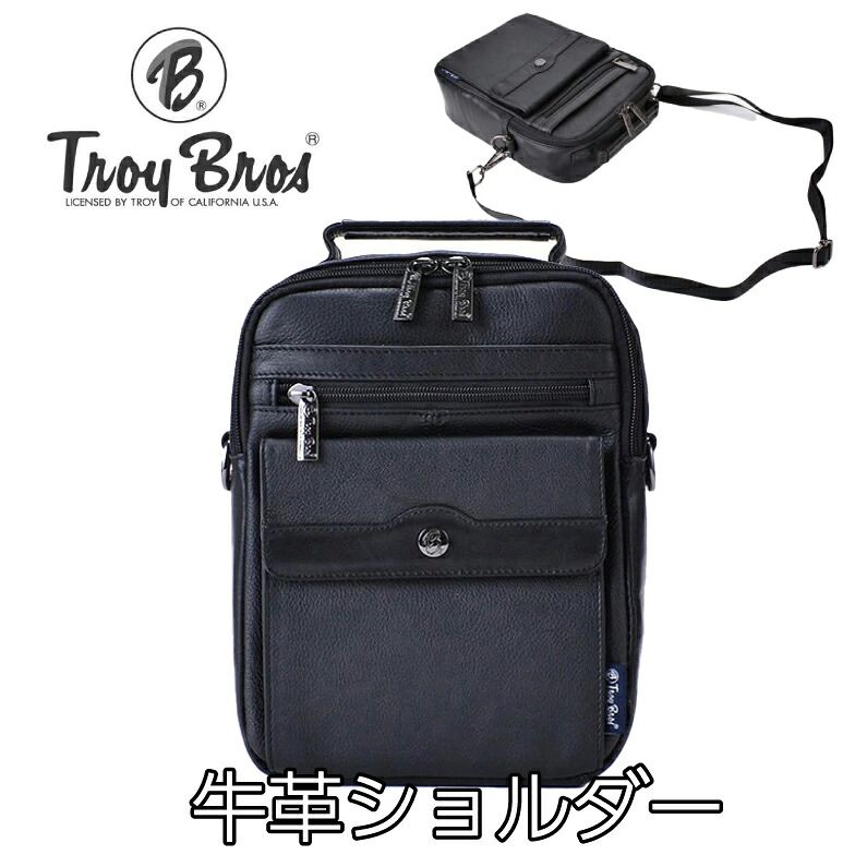 ショルダーバッグ メンズ 斜めがけ かっこいい TroyBros トロイブロス 牛革シュリンク 縦型ショルダーバッグ L 7015 肩掛け 革 本革 ハンドバッグ 手提げ 通勤バッグ 2WAY レザー 軽い 軽量 縦型 黒 ブラック お父さん おじいちゃん 祖父 プレゼント
