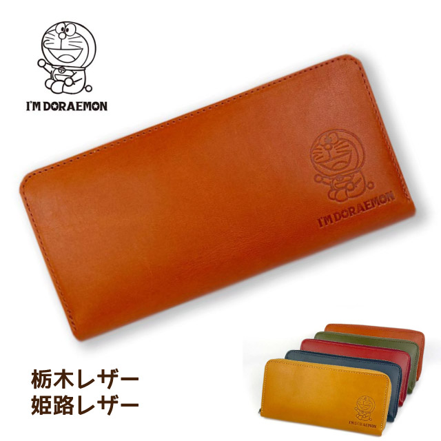 長財布 メンズ ラウンドファスナー I'm DORAEMON ラウンドファスナー長財布 dor-50 ドラえもん 小物 ブランド雑貨 財布 メンズ財布 イエロー オレンジ ブルー グリーン ワイン 牛革 男性用 プレゼント お誕生日 クリスマス ドラえもんグッズ 大人