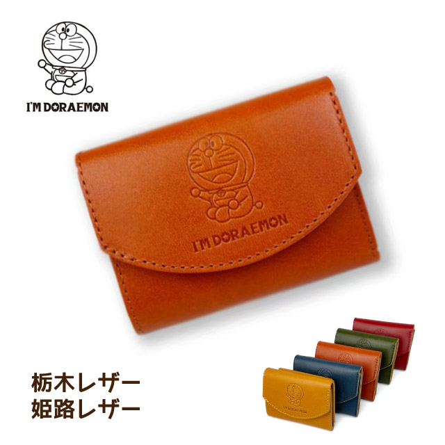 三つ折り財布 メンズ コンパクト I'm DORAEMON 三つ折り財布 dor-51 財布 レザー 革 men's 男性 お父さん プレゼント 人気 キャラクター ブルー イエロー グリーン オレンジ ワイン ギフト 誕生日 クリスマス ドラえもんグッズ 緑の財布 ミニ財布 5,940円