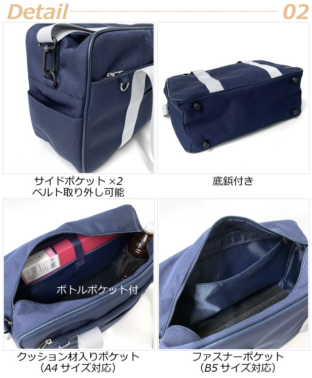 市場 スクールバッグ Cherish 通学 中学生 高校生 バッグ スクールラテ サブバッグ ショルダー Dsr 575 Petit 通学用 スクールバック おしゃれ