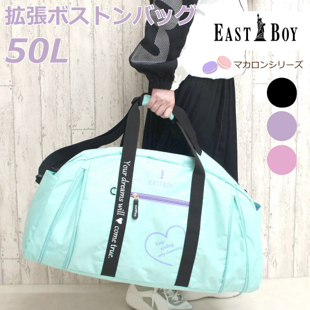 Dance With Dragonボストンバッグ 限定品 ほぼ未使用の掘り出し物 ...