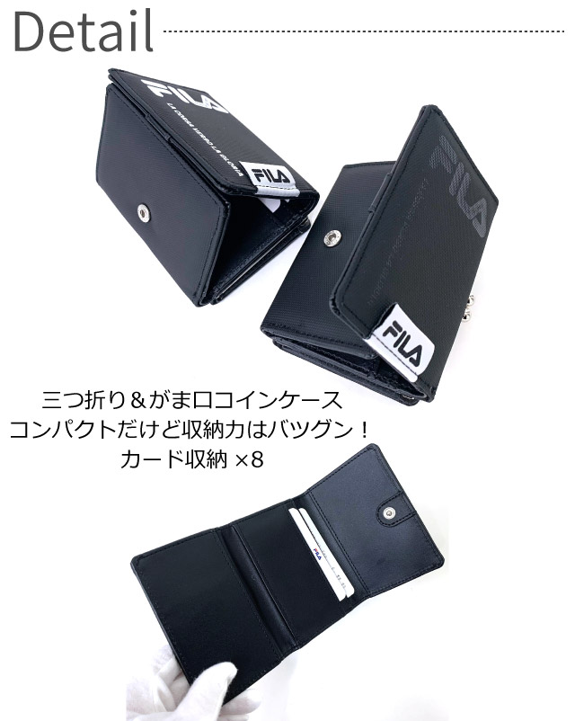 送料無料キャンペーン ミニ財布 メンズ Fila フィラ ポリプリント がま口コンパクト財布 Fims 0352 財布 男の子 女の子 中学生 高校生 キッズ お財布 三つ折り財布 子供 女子 男子 小学生 人気 三つ折り コンパクト 小さめ ミニ さいふ がま口財布 使いやすい