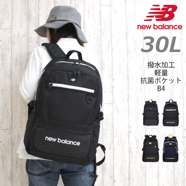 リュック 通学 女子 中学 高校 New Balance ニューバランス Sports Style リュック 30l Jabl2614 22年 新作 バッグ ブランド リュック ブラック ネイビー 通学 通勤 部活 中学生 高校生 女子 男子 人気 おしゃれ レディース メンズ 大容量