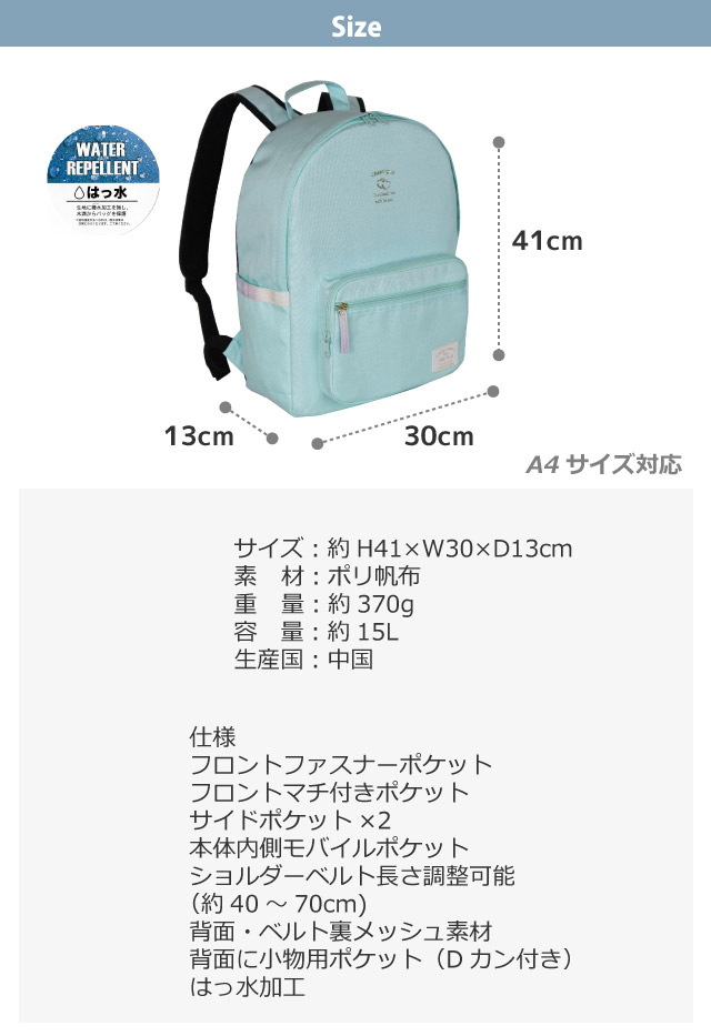 リュック かわいい 15l Garland Smh 614 おしゃれ はっ水 イルミナハート キッズ クリスマス パープル ブラック プレゼント リュックサック 人気 低学年 可愛い 塾 女の子 女子 小学校 小学生 水色 誕生日 誕生日プレゼント 通学 遠足 高学年 今日の超目玉 女の子