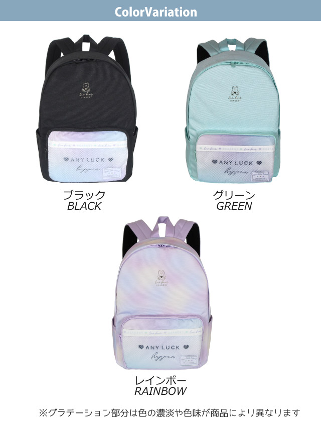 リュック 女の子 12l 対応 Dパックリュック Parlor Pop Wxr 614 おしゃれ かわいい くま こども はっ水 キッズ グラデベアー バッグ リュックサック 中学生 人気 低学年 修学旅行 原宿系 女子 子供用 小学生 撥水 林間学校 紫 緑 誕生日プレゼント 韓国 高学年 リュック 女の子 12l 対応 Dパックリュック Parlor Pop Wxr 614 おしゃれ かわいい くま こども はっ水 キッズ グラデベアー バッグ リュックサック 中学生 人気 低学年 修学旅行 原宿系 女子 子供用 小学生 撥水 林間学校 紫 緑 誕生日プレゼント 韓国 高学年