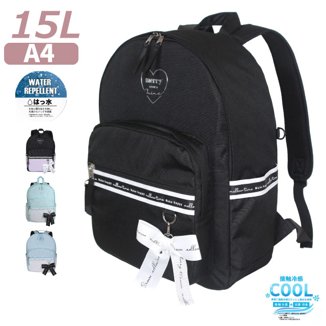 13円 代引不可 高学年 女子 リュック Merry Crown リボンチャーム Dパックリュック 15l 撥水 接触冷感 Wyt 614 キッズ 小学生 低学年 小学校 かわいい 誕生日プレゼント 人気 韓国 リュックサック 子供 黒 紫 緑 水色 通学 おしゃれ 修学旅行 林間学校 小6