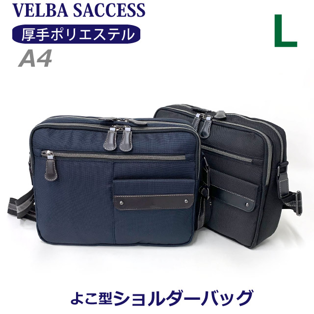 Men's Shoulder Bag Diagonal Hanging VELBA SUCCESS AT Series Horizontal Shoulder Bag L Size 12-6049 A4 Size Bag Men's Bag Crossbody Black Black Navy Blue Business Stylish Present Gift Birthday Christmas Men's Shoulder