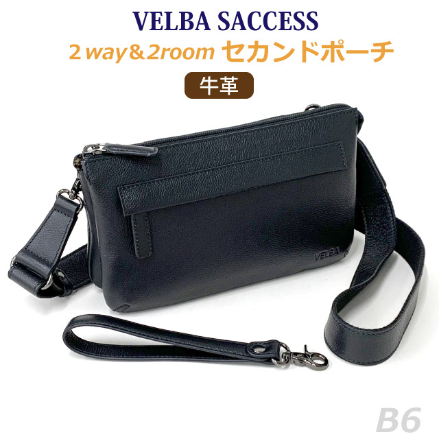 VELBA SUCCESS ID 시리즈 숄더 파우치 12-6061 세컨드 백 크로스바디 숄더백 남성용 가방 클러치 백 가죽 블랙 인기 스타일리시 커뮤터 젠틀맨 남성용 아빠 할아버지 크리스마스 생일 숄더백 선물