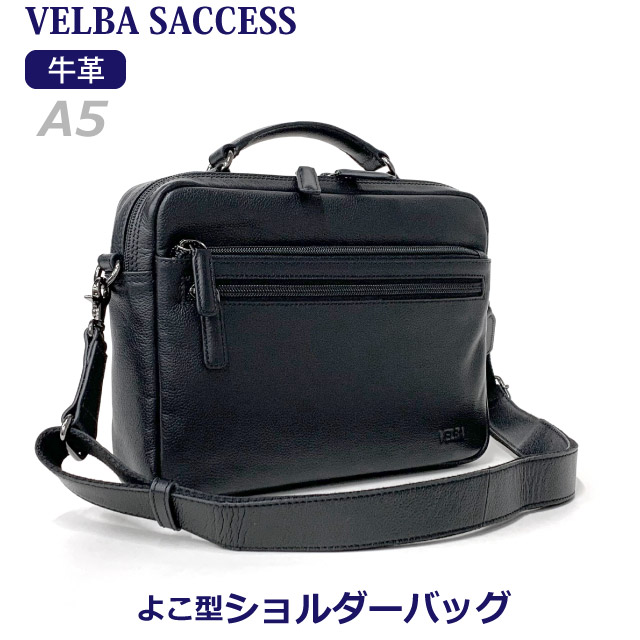 メンズ ショルダーバッグ 斜め掛け VELBA SUCCESS IDシリーズ ヨコ型 2wayショルダーバッグ 12-6064 A5サイズ バッグ メンズバッグ 斜めがけ 黒 ブラック ビジネス おしゃれ プレゼント 贈り物 ギフト お誕生日 クリスマス メンズショルダー 2wayバッグ 12,122円