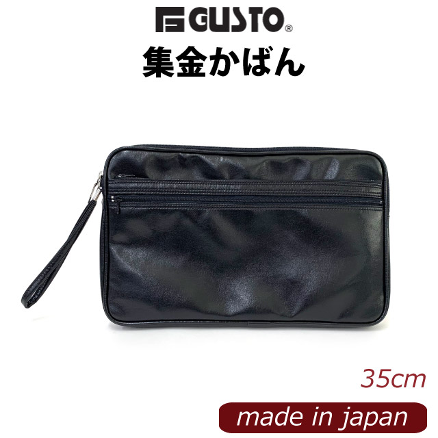 【関税&送料込】Golden  Borsa irohamise_007-02285