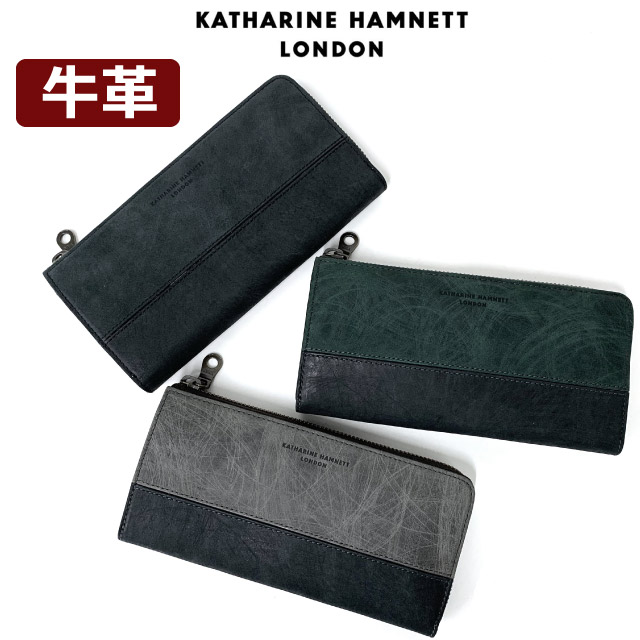 しています⒝ KATHARINE HAMNETT - 新品 1.6万 キャサリンハムネット