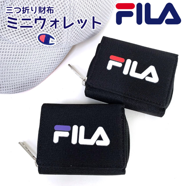 財布 中学 男子 Fila フィラ ビッグロゴ ミニ財布 Fl 802 キッズ 中学生 男の子 おしゃれ 小学生 高校生 コンパクト おすすめ ナイロン 女の子 小学校 高学年 低学年 三つ折り財布 お財布 修学旅行 スポーツブランド 小さめ 使いやすい キッズ財布 子供 黒 激安特価