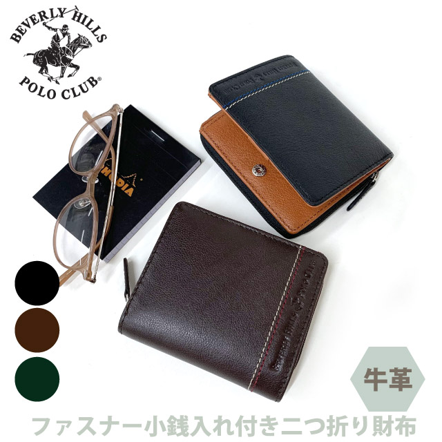 まさや様、二つ折 楽天市場】2つ折り財布 メンズ レザー U.P renoma (ユーピー