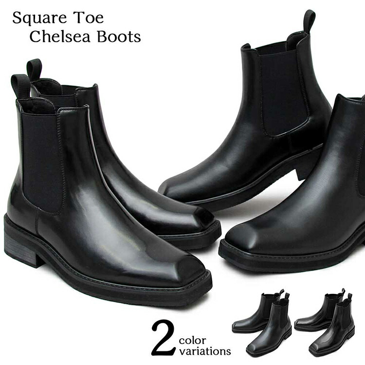 本店は Glabella サイドゴアブーツ Glbb 1 グラベラ メンズ ブーツ 合皮 スクエアトゥ 安い Mail Lmmarty Odns Fr